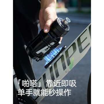 【天天】磁吸水壺架 快拆快拿 綁帶式通配市麵水壺 超輕 自行車騎行水壺架