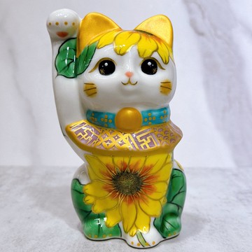 【清水福貓】日本清水燒招財貓 | 色繪 向日葵