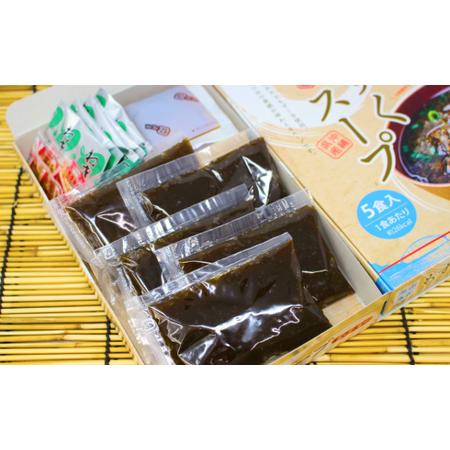 ふるさと納税 海市水産から直送！生もずくを使用した「もずくスープ5食入り」×7箱 沖縄県うるま市