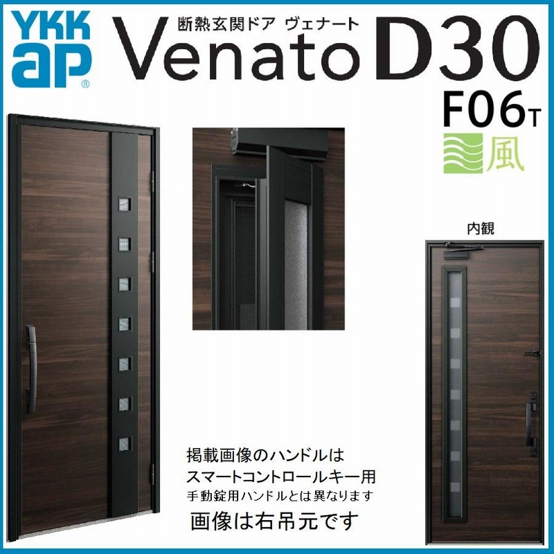 楽天市場】手動錠用 ハンドル錠セット 丸型ストレートハンドル