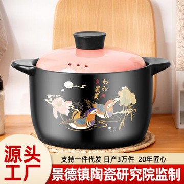 砂鍋家用明火煤氣燃氣灶燉鍋煲仔飯湯鍋耐高溫煲湯煮粥陶瓷鍋