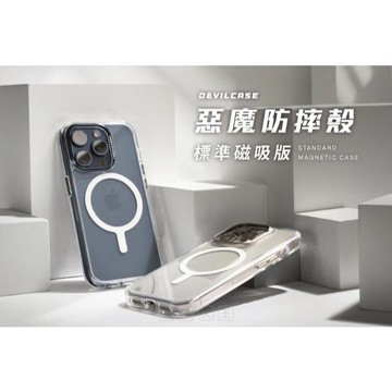 【DEVILCASE】 iPhone16 惡魔手機殼 惡魔防摔殼 磁吸 Magsafe 軍規手機殼 保貼大王