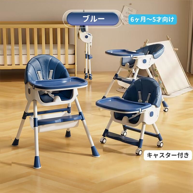 新製品情報も満載 省スペース授乳高さチェア 3-in-1かわいい折りたたみ 