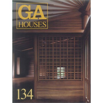 GA HOUSES 134 -9784871400824 絕版日文英文設計書 [建築人設計人的店-上博圖書]