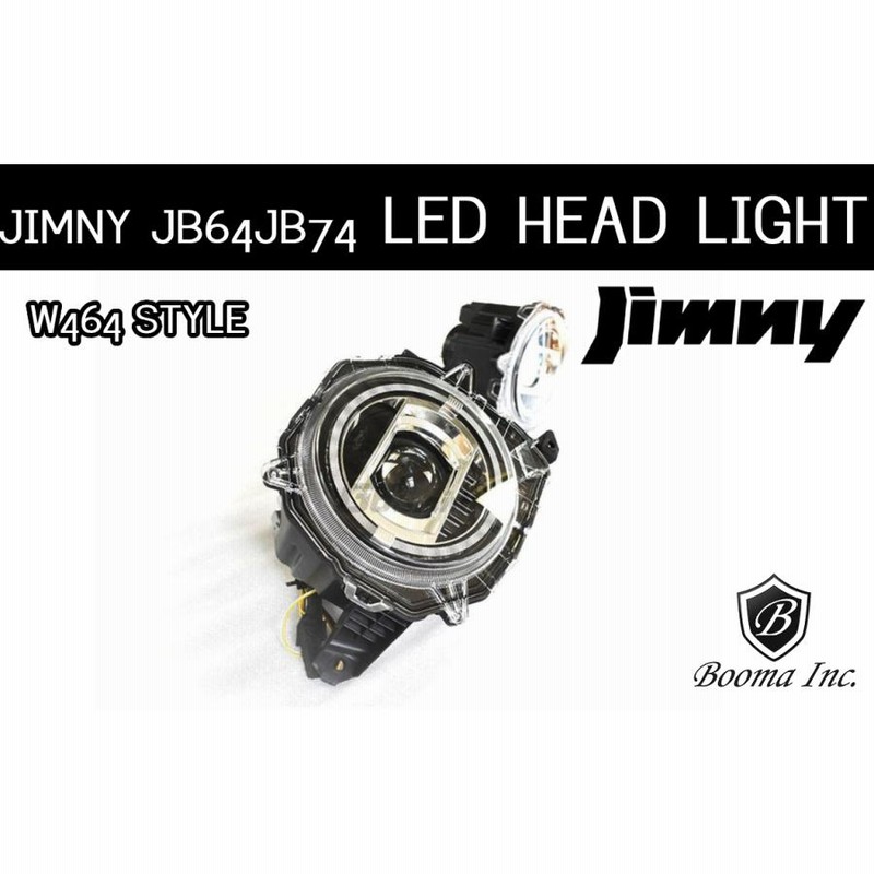 スズキジムニー JB64W純正新品左ヘッドライト 35300-77RA1 美品】スズキ ジムニー JB64 純正 LED ヘッドランプASSY LH 35300