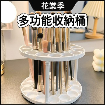 置物架 辦公室置物架 筆刷架 圓形畫筆架 毛刷晾乾架 畫筆架 收納架 化妝刷筆架 筆架 晾筆架