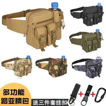 彈弓鋼珠專用彈珠裝備彈丸收納路亞腰包袋多功能腰包斜挎背包釣魚