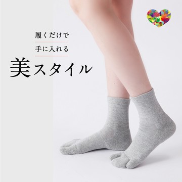 日本原裝進口 Flamingo笠原巖研發 健康調整襪(SOFT短筒款)