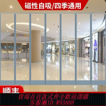 {台灣公司貨 可打統編}磁吸門簾家用空調擋風隔斷簾店鋪商用隔熱自吸透明塑料PVC軟門簾