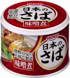 宝幸 日本のさば（味噌煮）190g×12缶