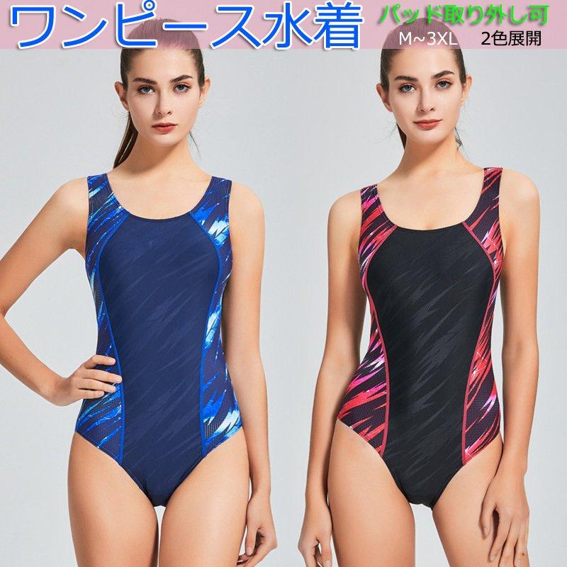 競泳水着 レディース オールインワン ワンピース型 ノンワイヤー 水泳 速乾 フィットネス水着 パッド取り外し可 背中出し 練習用 スイムウェア 女子  女性用 通販 LINEポイント最大GET LINEショッピング