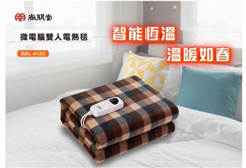 【寒冬必備】SPT SBL412C / SBL-412C 尚朋堂微電腦雙人電熱毯