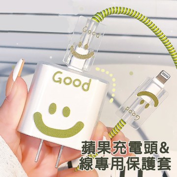 清新插畫系列 蘋果充電頭&線專用保護套 造型保護套 PD插頭保護套 線套 充電線套 Unicorn