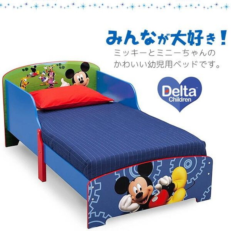 デルタ ディズニー ミッキーマウス ミニーマウス 幼児用ベッド 木製 ...