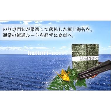 焼き海苔　厳選　極上海苔　　第１回汐　初摘み　佐賀有明産　海苔　１０枚入り×５袋アルミコーティングお中元・お歳暮・ご進物にも