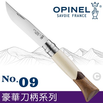 OPINEL 特價品 No.09 Cime 法國刀豪華刀柄系列#OPI_003103