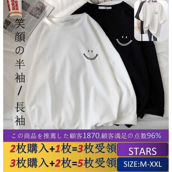 次回入荷未定 21春夏新型日韓気質vネックのゆったりした長袖シャツdf0 30 Off価格 ワンピース Www Murad Com Jo