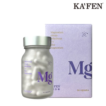 【KAFEN卡氛】升級版 鎂鎂快樂鎂複方膠囊(罐裝)60顆*1瓶