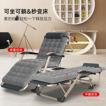 辦公室午休折疊椅單人躺椅床午睡椅多功能戶外躺椅陪護折疊椅批發