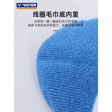 三雙victor勝利羽毛球襪男襪女襪威克多加厚棉毛巾底運動襪子透氣