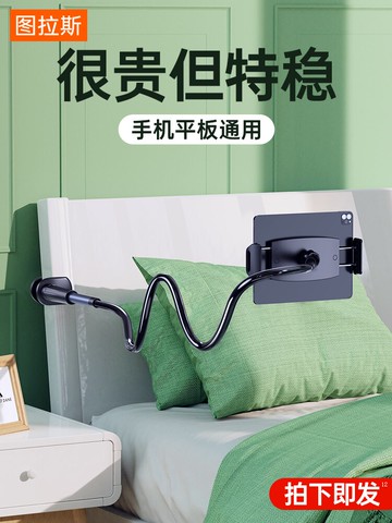 手機架懶人支架ipad平板電腦床頭床上支撐桌面直播神器蘋果pad躺著看電視拍攝視頻萬能通用switch夾子多功能
