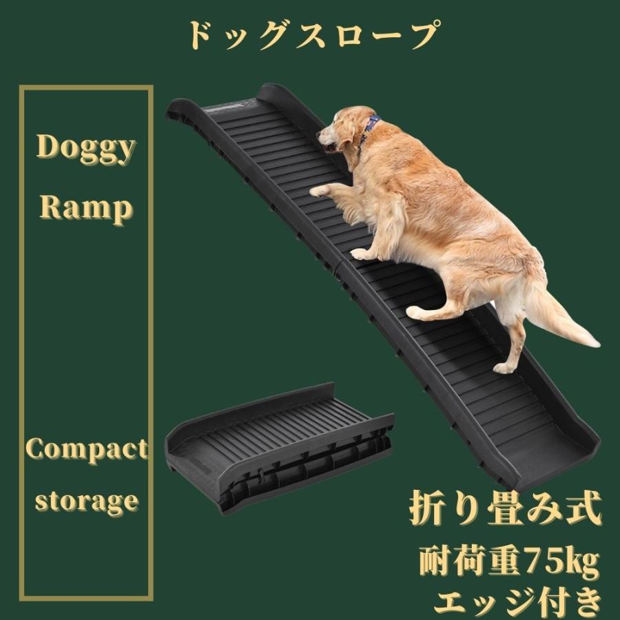 スロープ 犬 ペットスロープ ペットステップ 2つ折り ペット用スロープ