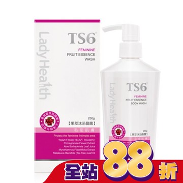 TS6護一生果萃沐浴晶露 250g