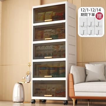 【AOTTO】50面寬透黑掀蓋附輪五層收納櫃(AC-086BK)