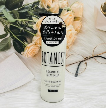 潼漾小舖 botanist 植物學家 沙龍級90%天然植物成份 黑蓋保濕 身體乳 240ml