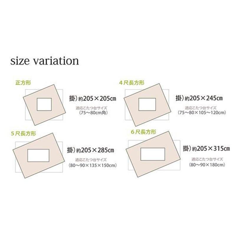 和柄 こたつ布団/こたつ掛け布団 〔うさぎ柄 長方形 単品 ローズ 約205