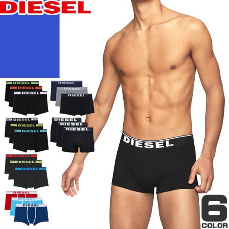 ディーゼル DIESEL ボクサーパンツ 3枚セット メンズ アンダーウェア 下着 無地 綿 コットン ロゴ おしゃれ 人気 大きいサイズ ブランド  プレゼント 黒 ブラック 通販 LINEポイント最大0.5%GET | LINEショッピング