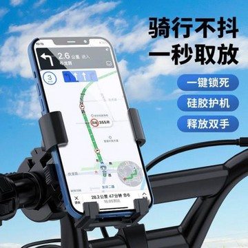 自行車手機支架導航支架360度電瓶車外賣支架一鍵鎖死后視鏡