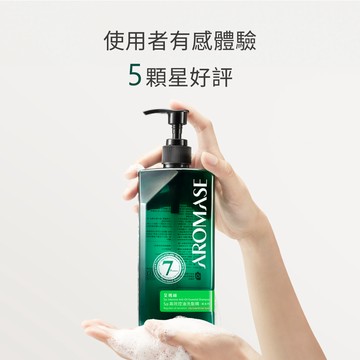 森系列 | 5α高效控油洗髮精 400mL