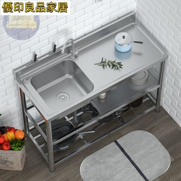 附發票 免運 公司貨 廚房不銹鋼水槽 洗手臺 水池 洗手盆 洗菜盆 簡易水槽 雙槽 不鏽鋼洗手臺加厚不銹鋼水槽檯面一體雙盆單槽洗菜盆
