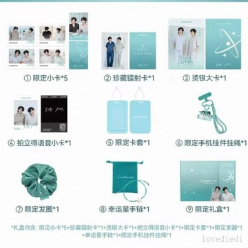 🎈最新款🎈(官方正品)雲旗郝熠然周邊LUCKMEEY幸棉319限定周邊套 小卡 掛繩