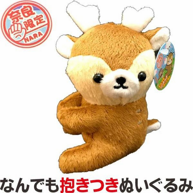オレンジの鹿キャラクターぬいぐるみ Amazon.co.jp: ファグラー (バッジー) Fuggler Budgie Gaptooth