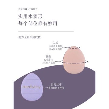 手指粉撲家庭裝遮瑕黑眼圈提亮淚溝神器涂抹高光迷你細節拇指氣墊