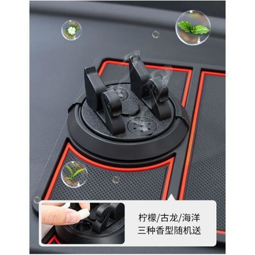 超值下殺 台灣熱賣🔥多合一車載支架 適用儀表台/中控台 置物墊 旋轉支架 停車牌支架 車用置物墊 挪車停車牌 置物墊支