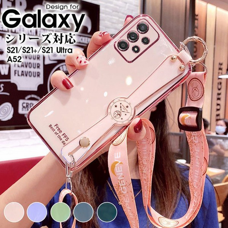 贈る結婚祝い贈る結婚祝いGalaxy S21 (プラス) シリコンケース (8) ダークグリーン Android用ケース 