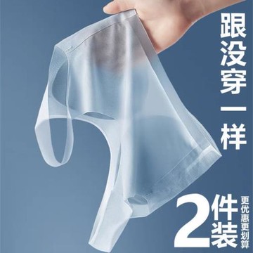 超薄款冰絲無痕文胸美背內衣女無鋼圈透氣大胸顯小背心式運動胸罩