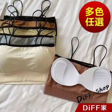 【DIFF】韓版平口美背撞色背心 帶胸墊免穿內衣 小可愛 女裝 衣服 短版上衣 小背心 夏天女裝 運動背心【V146】