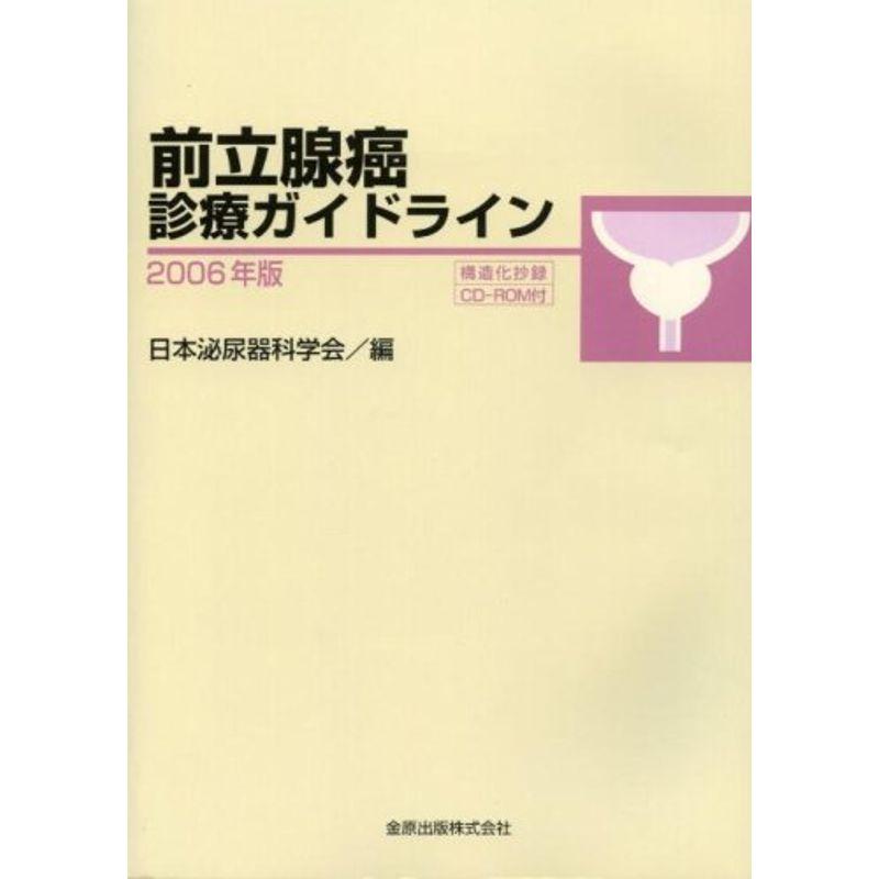 NursingCanvas2021年8月号 - ニュース