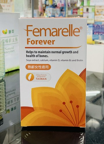 ??實體藥局～全新效期 芙嘉寶（請認明完整包裝及代理商橘色貼紙避免購買假貨） 複方升級配方 更年期 56顆（芙婷寶的升級版)