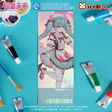 現貨 禮物 👘 官方授權 正版 Hatsune Miku 初音未來 塗鴉指揮家 鐳射票