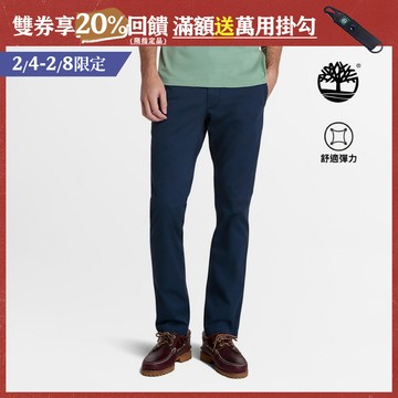 Timberland 男款深寶石藍合身卡其長褲|A6C1V433