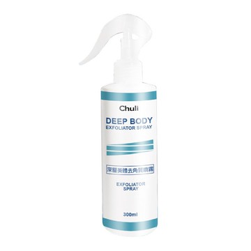 Chuli 深層美體去角質噴霧 300ml 【美日多多】 酒釀酵母去角質噴霧