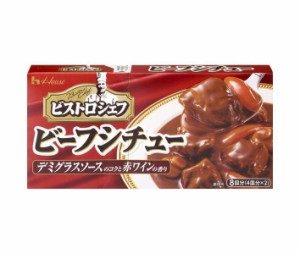 ハウス食品 ビストロシェフ ビーフシチュー 170g×10個入｜ 送料無料