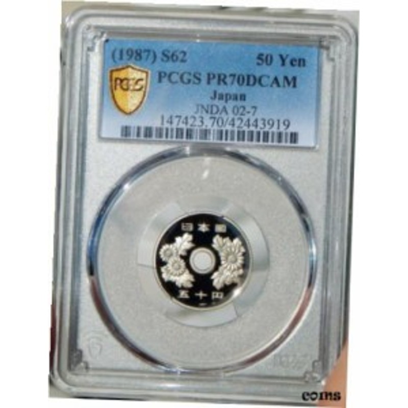 品質保証書付】 アンティークコイン NGC PCGS Japan 50 Yen PCGS PR70