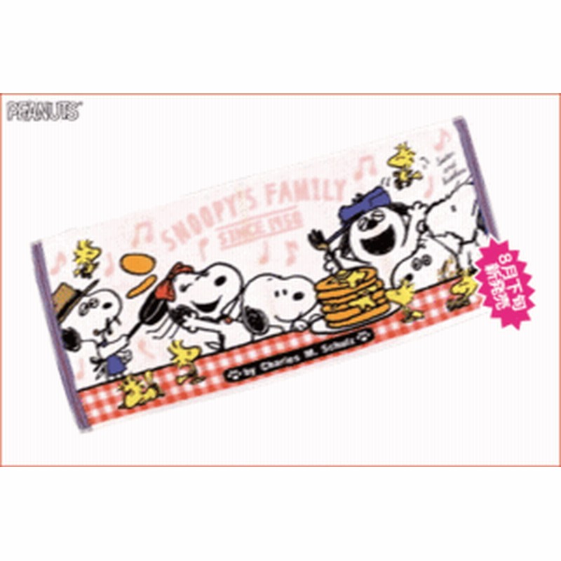 Snoopy スヌーピー ジャガプリフェイスタオル パンケーキ フェイスタオル ピーナッツ グッズ タオル たおる 通販 Lineポイント最大get Lineショッピング