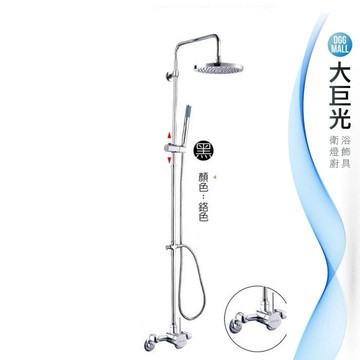 【大巨光】日本陶瓷心二出水花灑淋浴組(SL-1008-21)